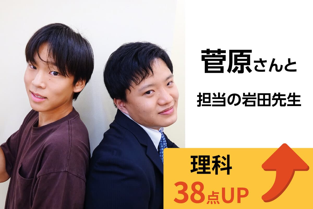 ひばりヶ丘校 生徒&先生写真19