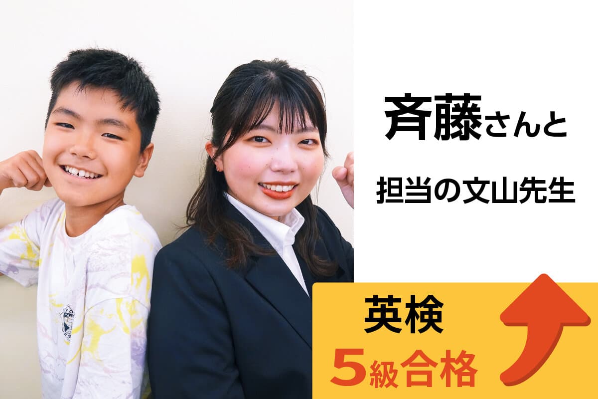 ひばりヶ丘校 生徒&先生写真22