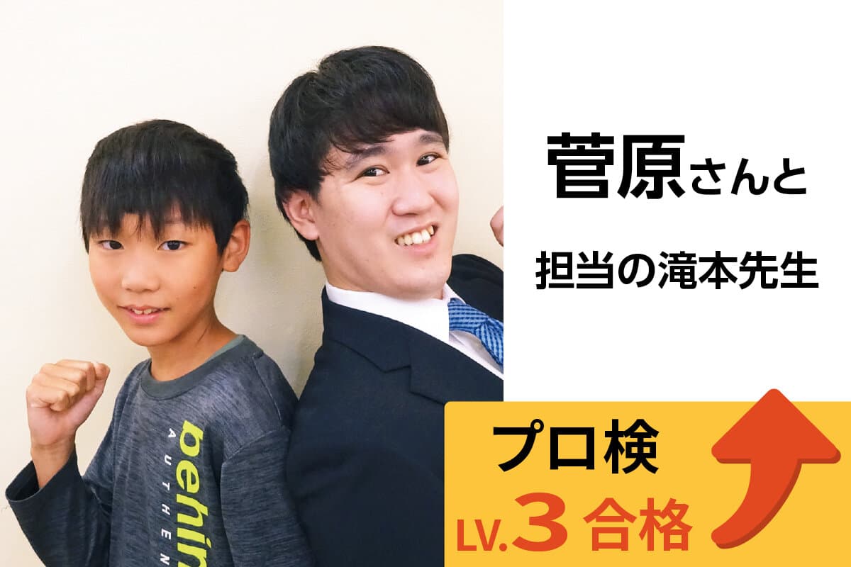 ひばりヶ丘校 生徒&先生写真23