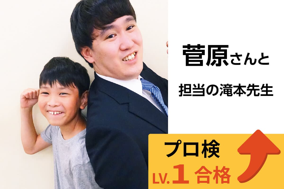 ひばりヶ丘校 生徒&先生写真26