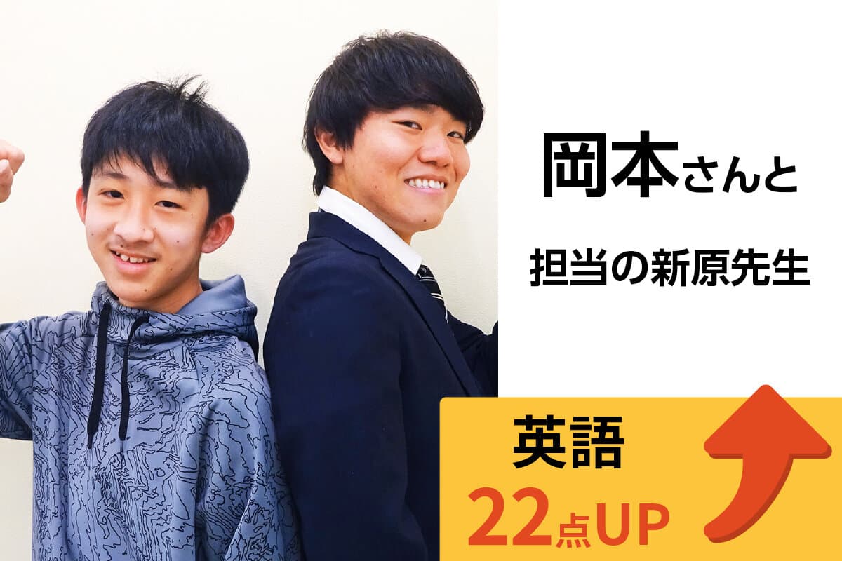 東久留米校 生徒&先生写真8
