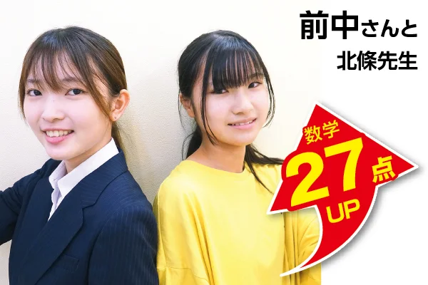 東大宮校 生徒&先生写真6