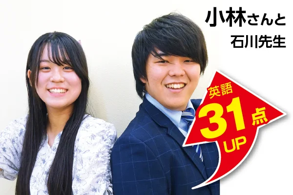 東大宮校 生徒&先生写真8