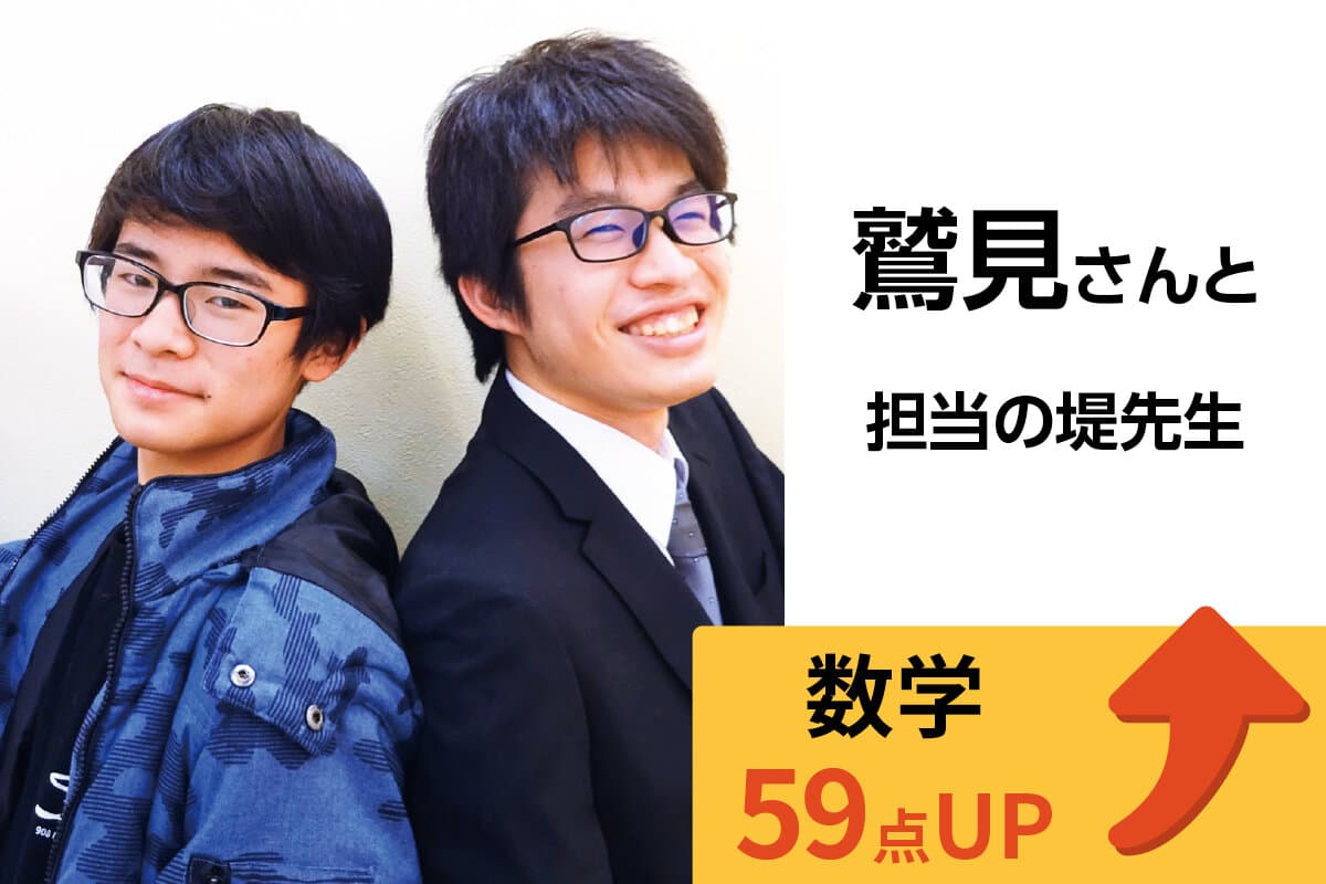 東大宮校 生徒&先生写真6