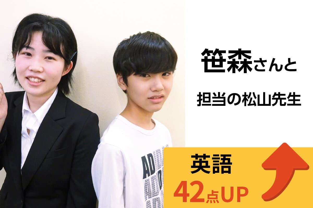 東大宮校 生徒&先生写真10