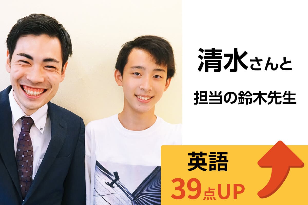 東大宮校 生徒&先生写真11