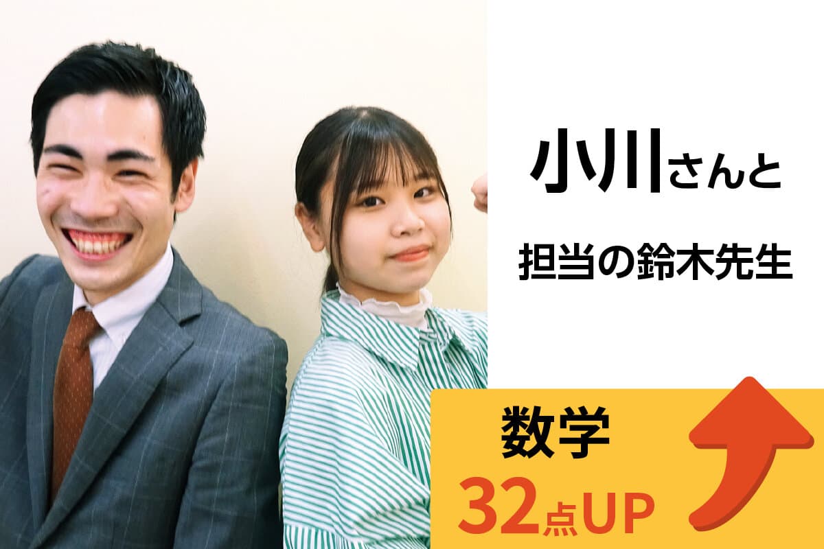 東大宮校 生徒&先生写真15
