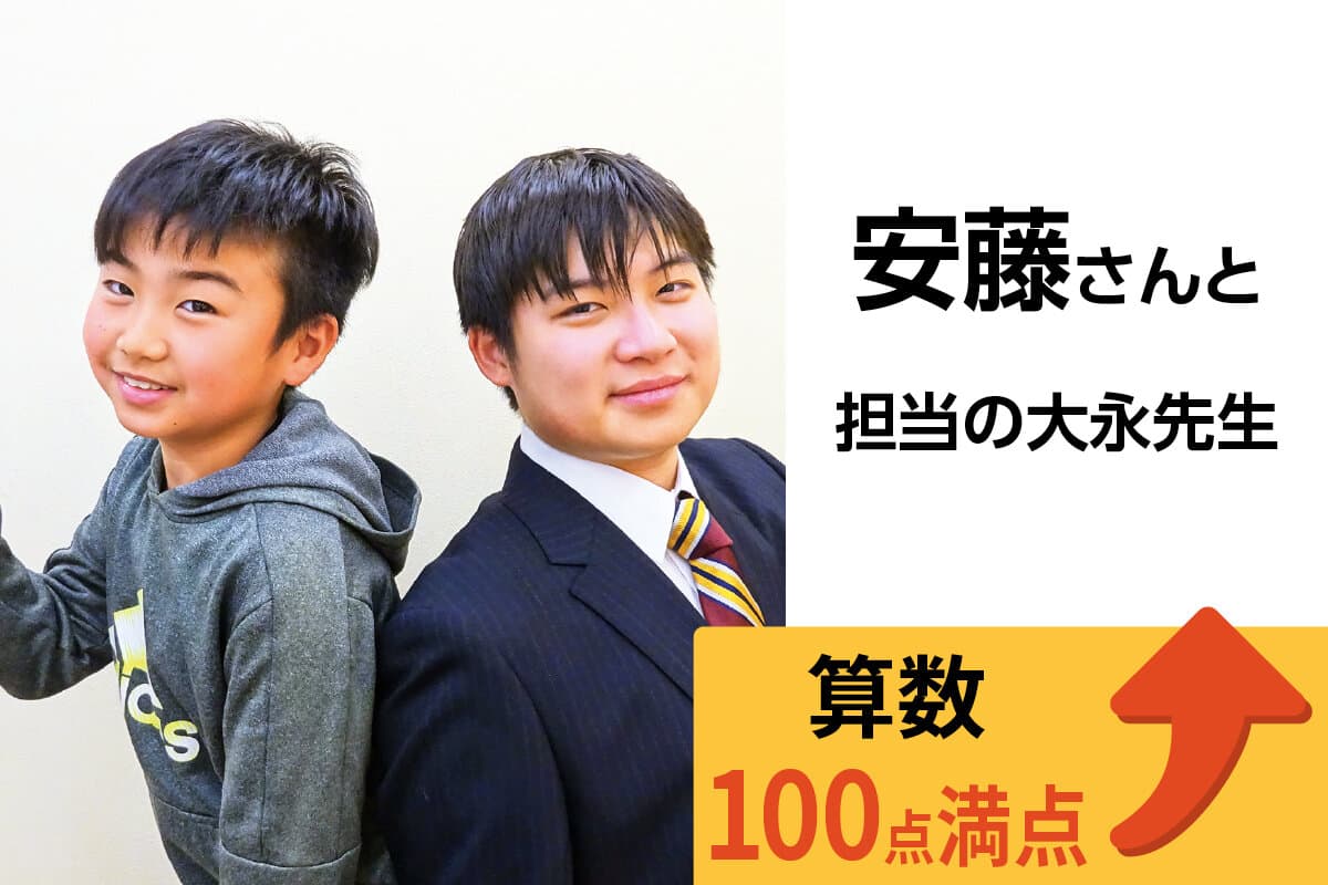 東大宮校 生徒&先生写真21
