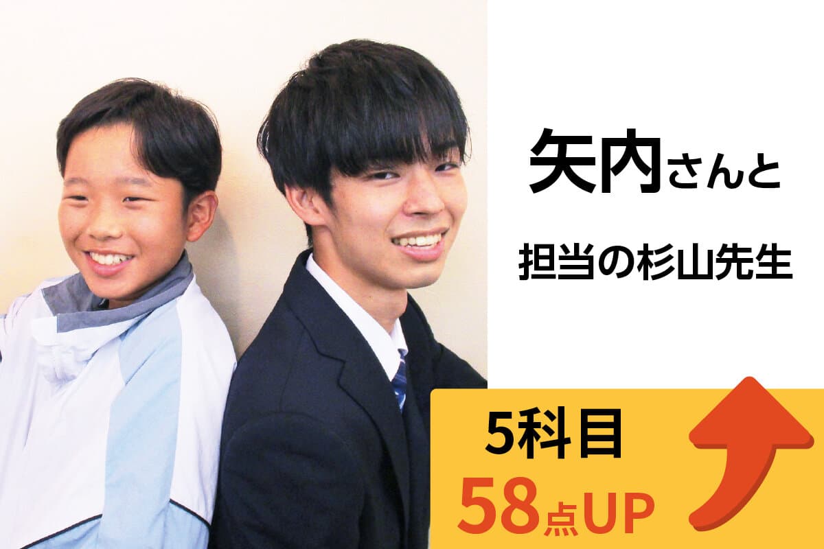 東戸塚校 生徒&先生写真1