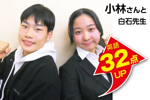 東戸塚校 生徒&先生写真6