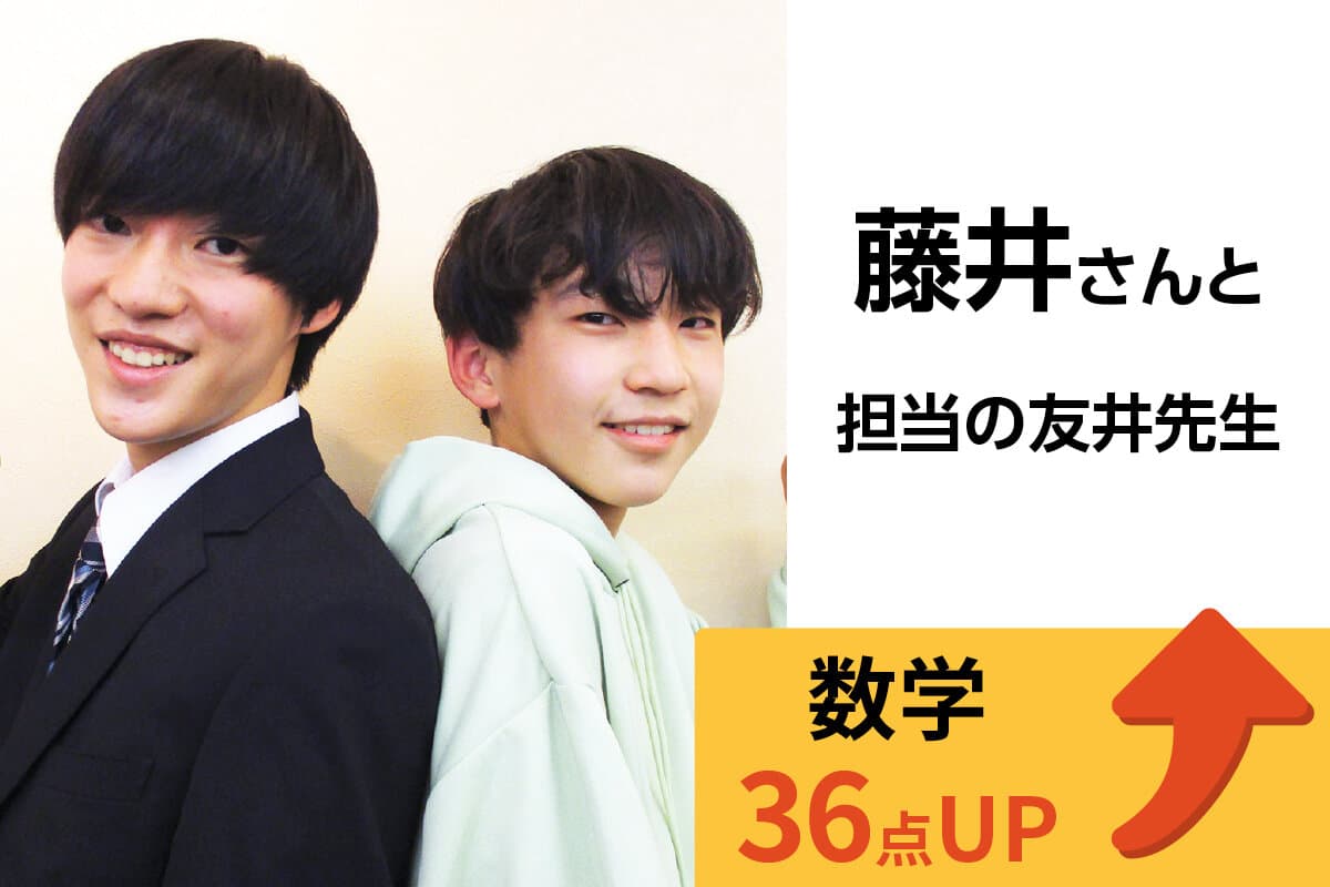 東戸塚校 生徒&先生写真7