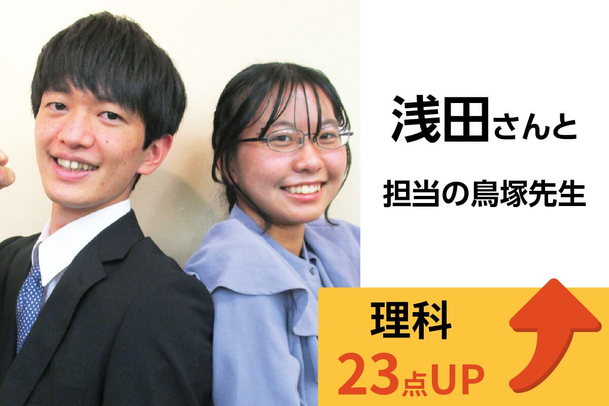 東戸塚校 生徒&先生写真10