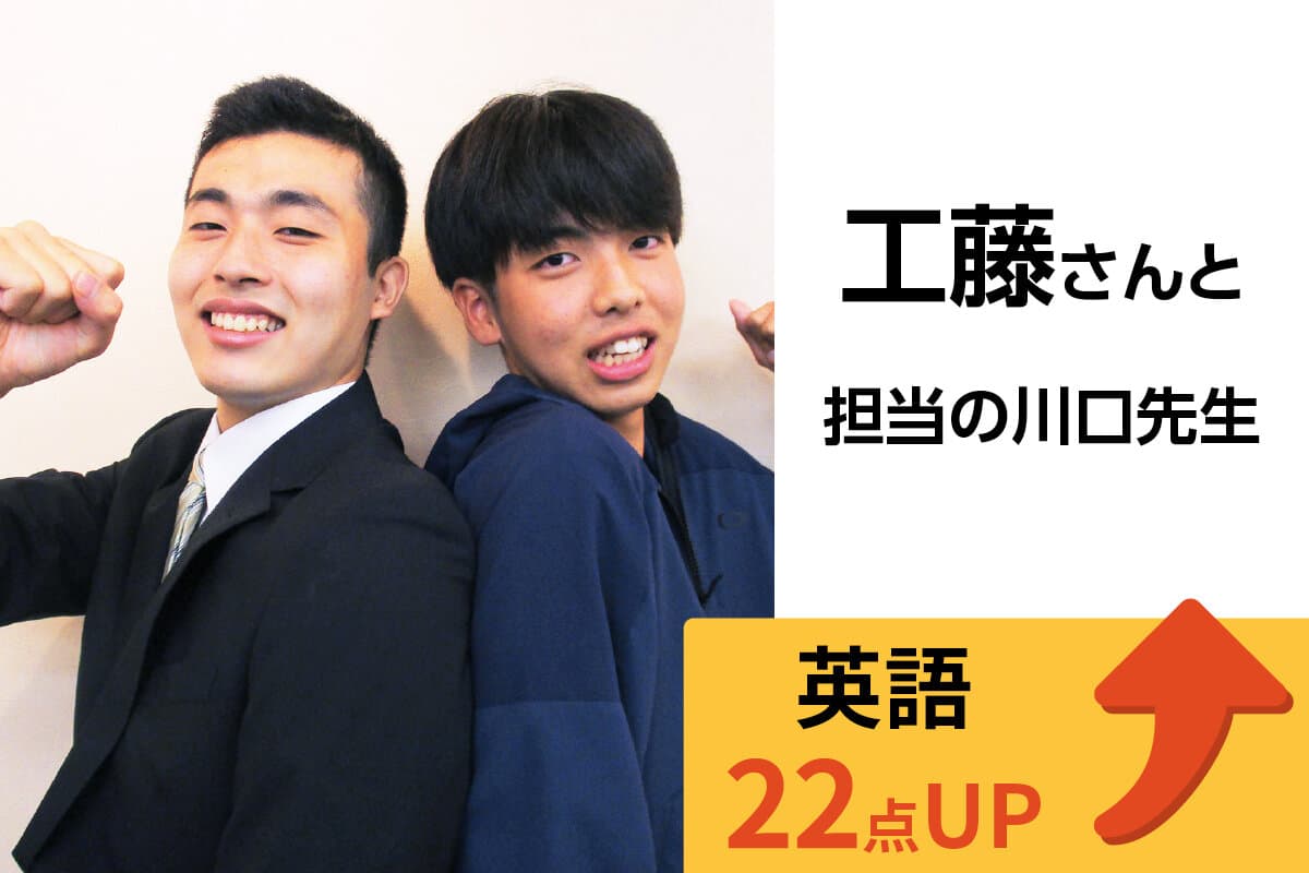 東戸塚校 生徒&先生写真17