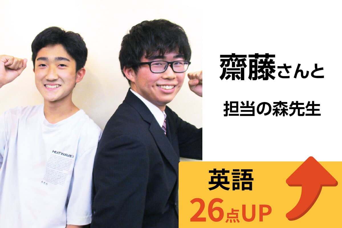 東戸塚校 生徒&先生写真19