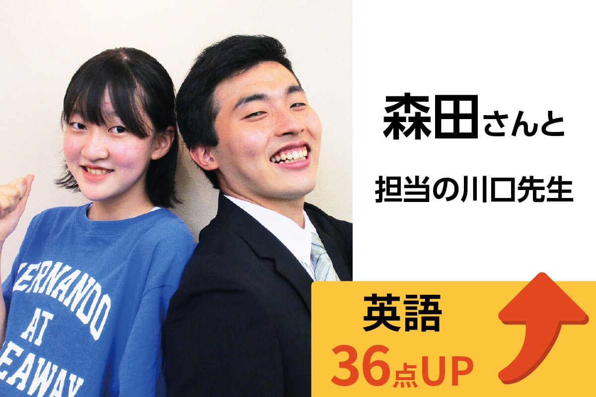 東戸塚校 生徒&先生写真20
