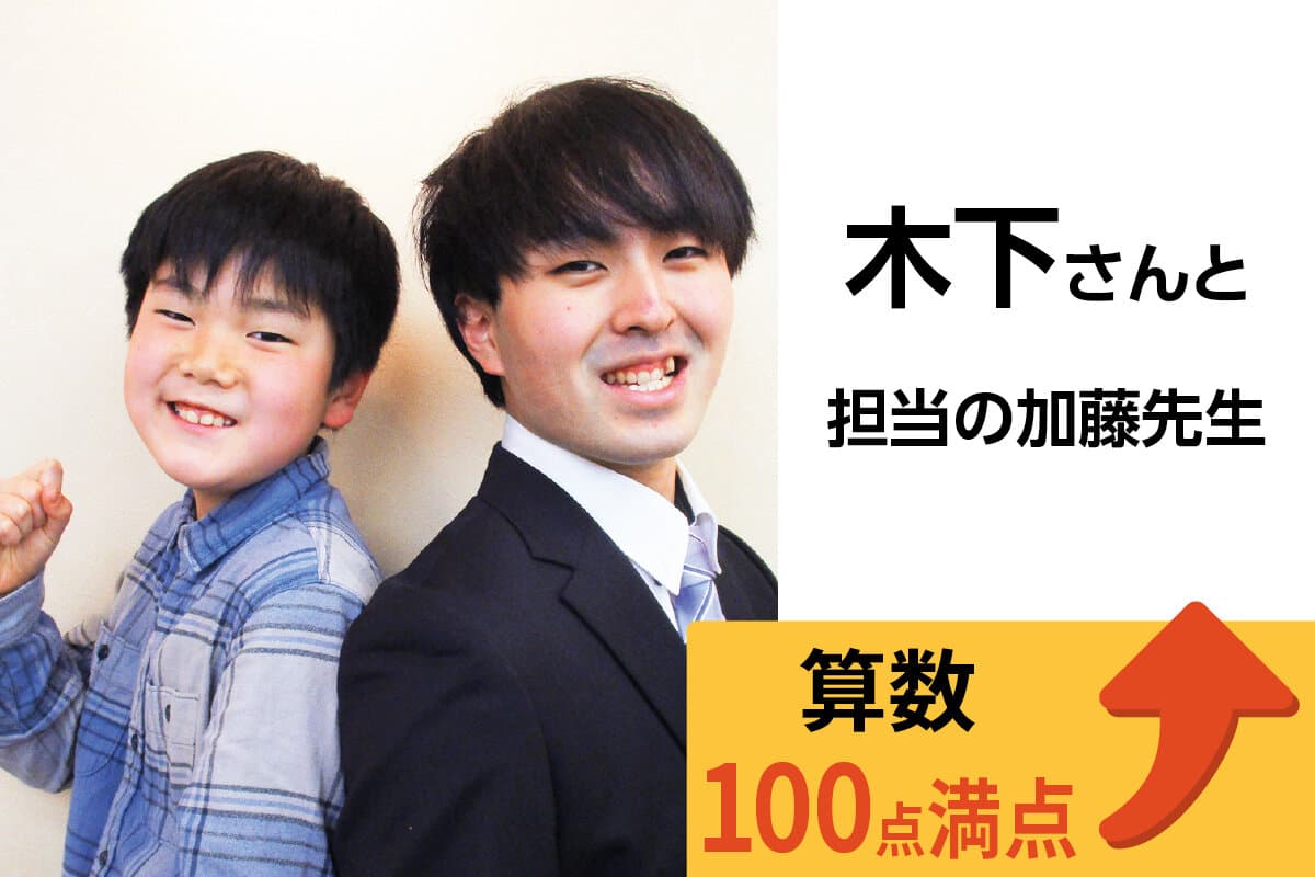 東戸塚校 生徒&先生写真22