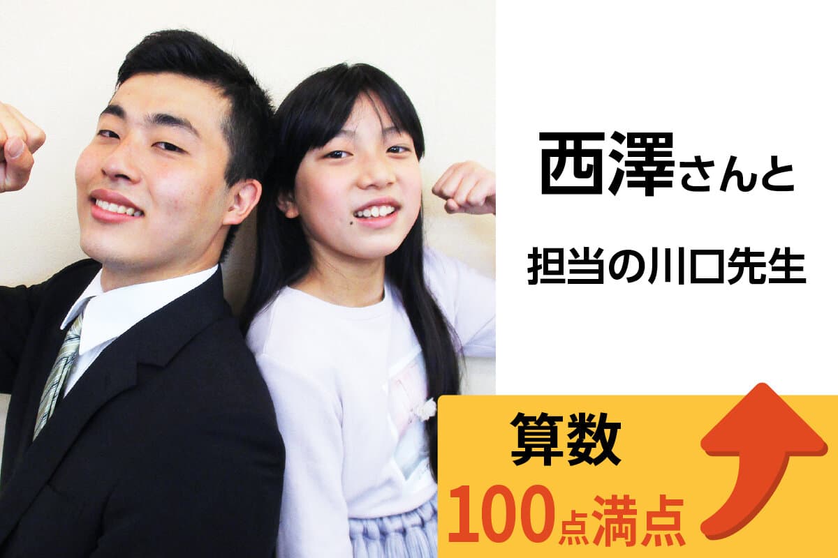 東戸塚校 生徒&先生写真23