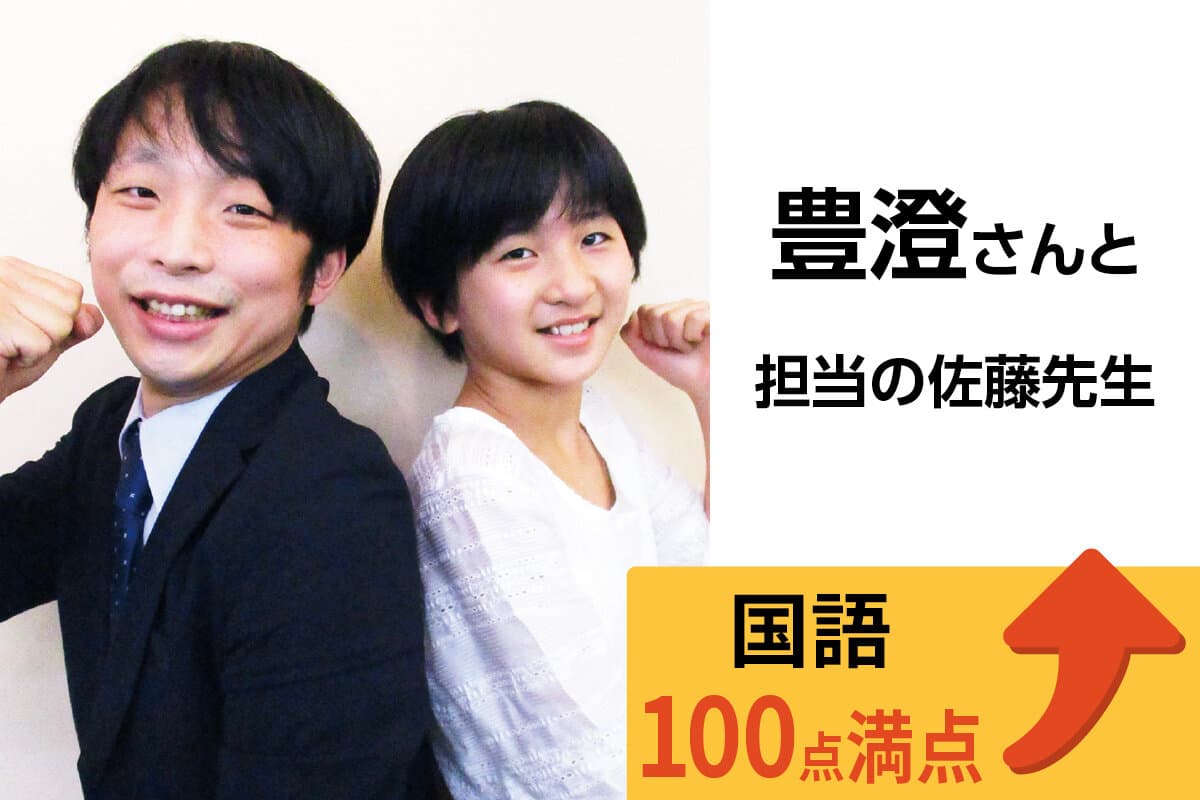 東戸塚校 生徒&先生写真24