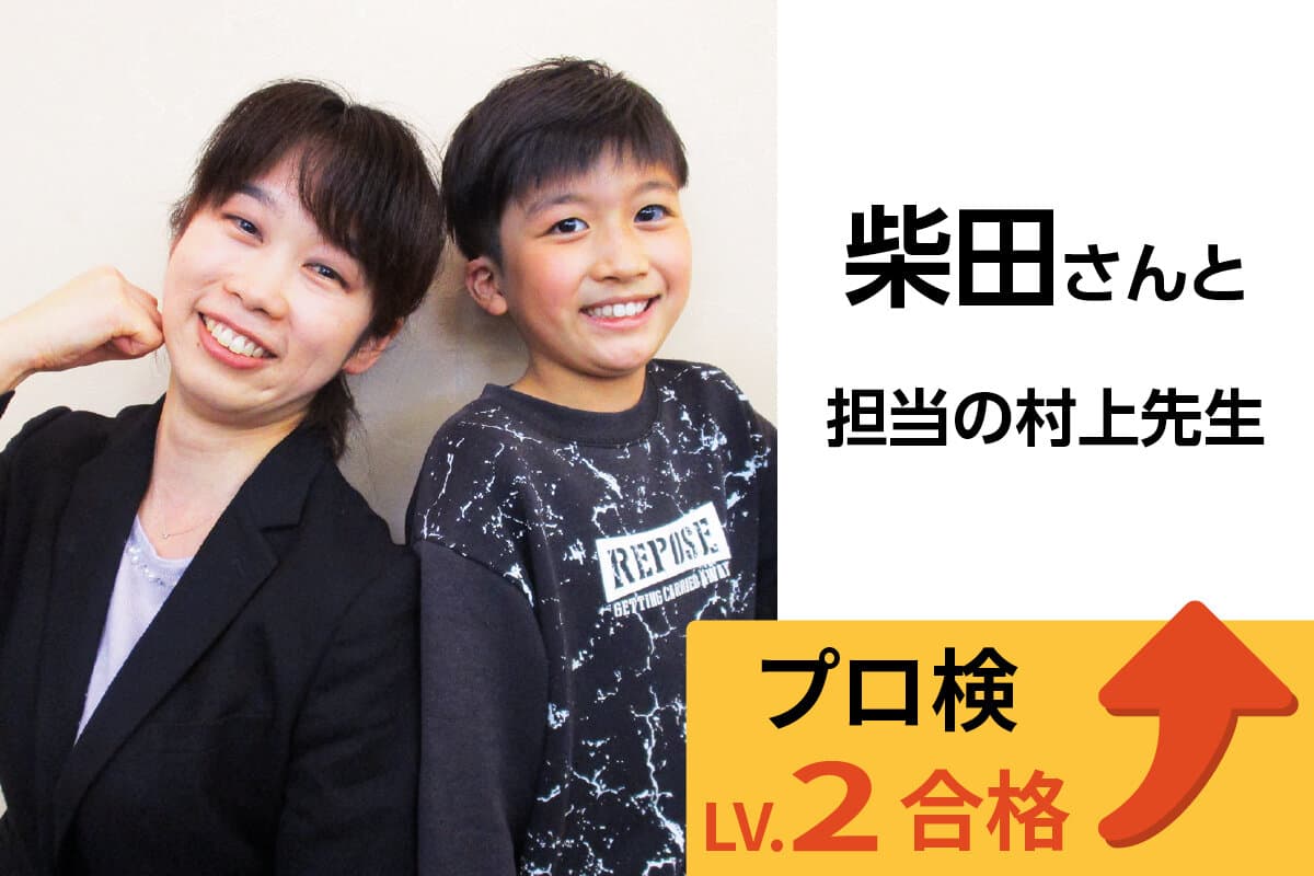 東戸塚校 生徒&先生写真26