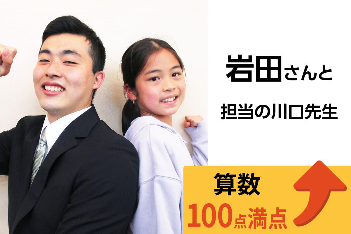 東戸塚校 生徒&先生写真27