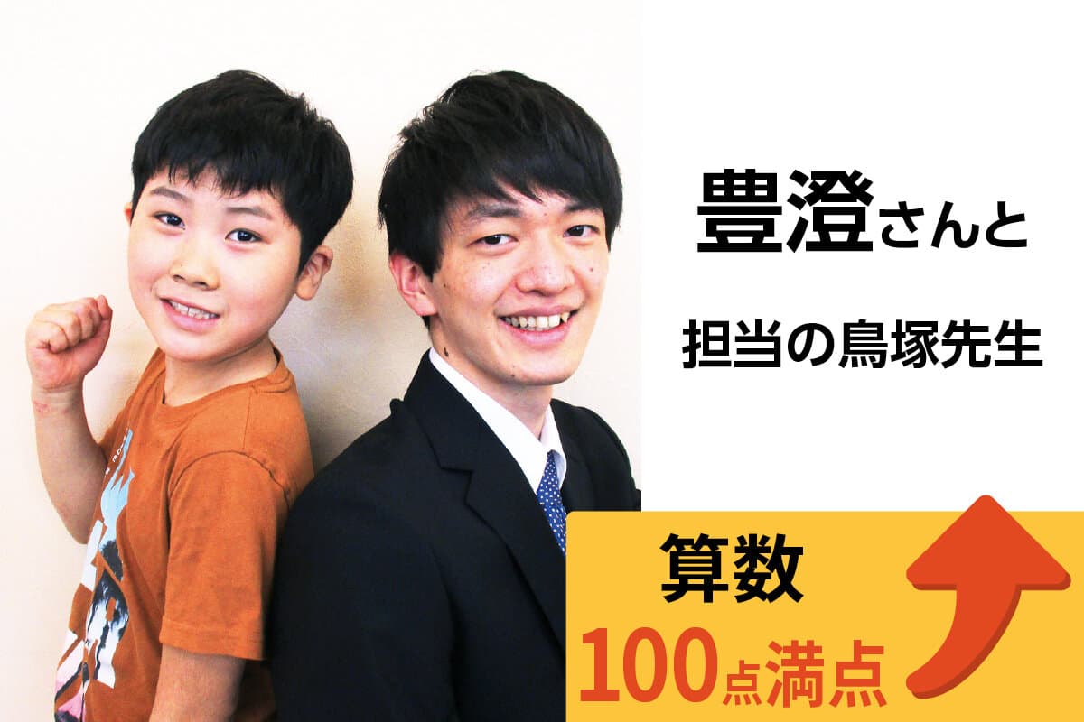 東戸塚校 生徒&先生写真28
