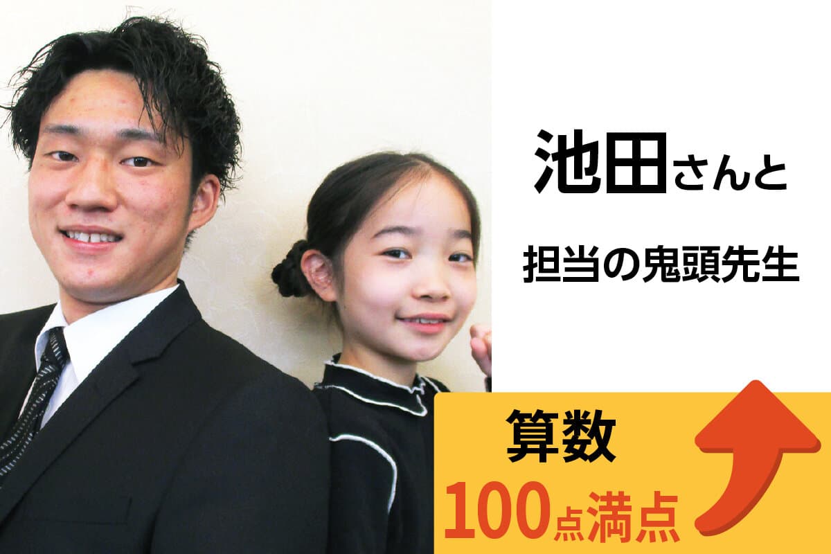 東戸塚校 生徒&先生写真29
