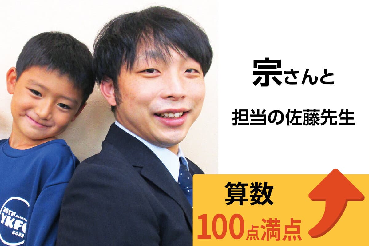 東戸塚校 生徒&先生写真30
