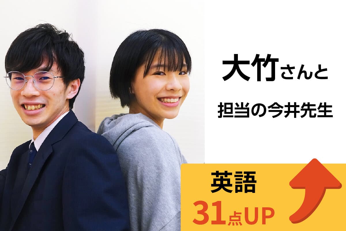東浦和校 生徒&先生写真1