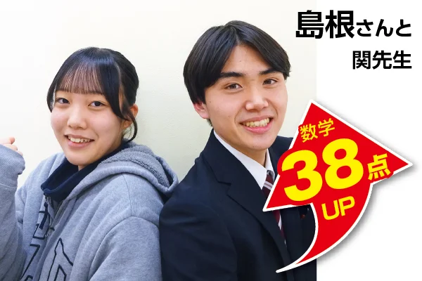 東浦和校 生徒&先生写真6