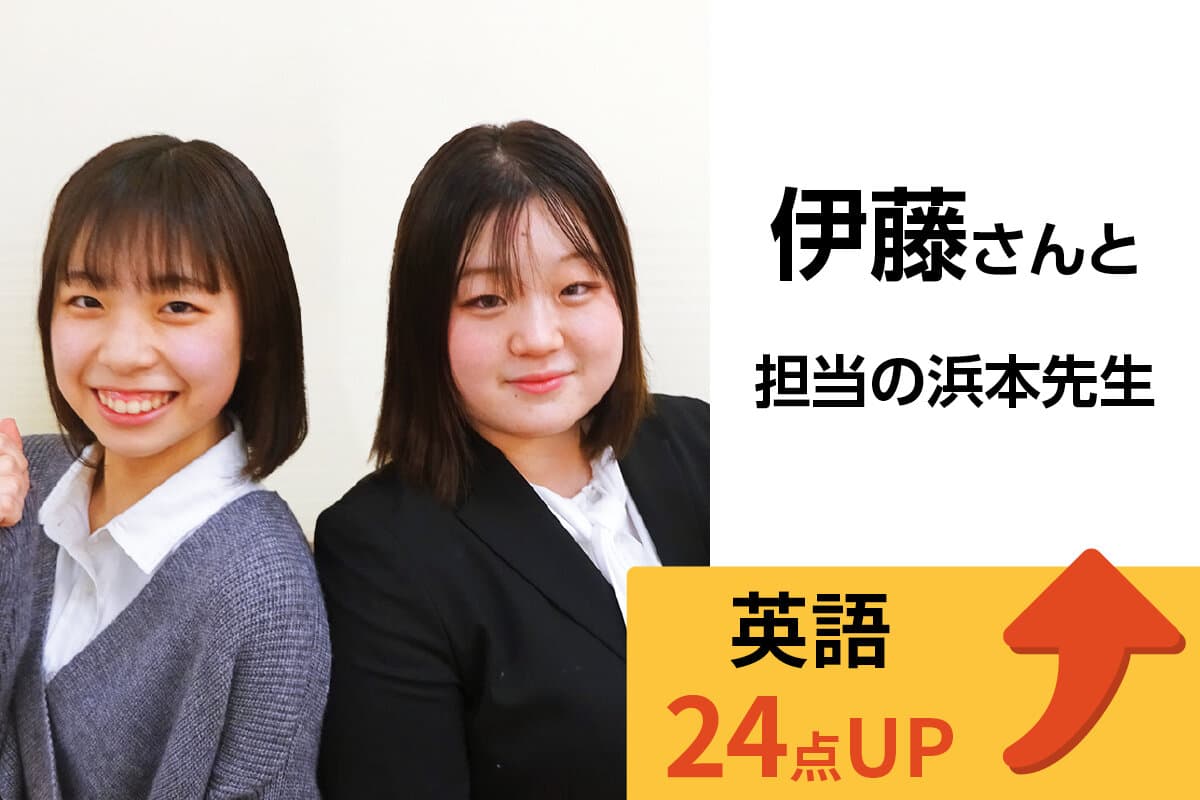 東浦和校 生徒&先生写真4