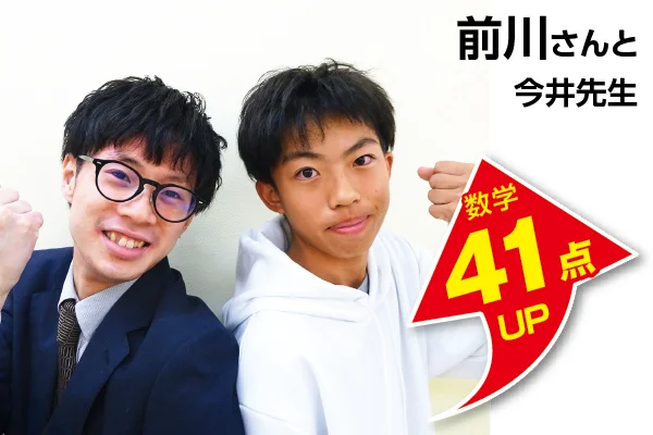 東浦和校 生徒&先生写真8