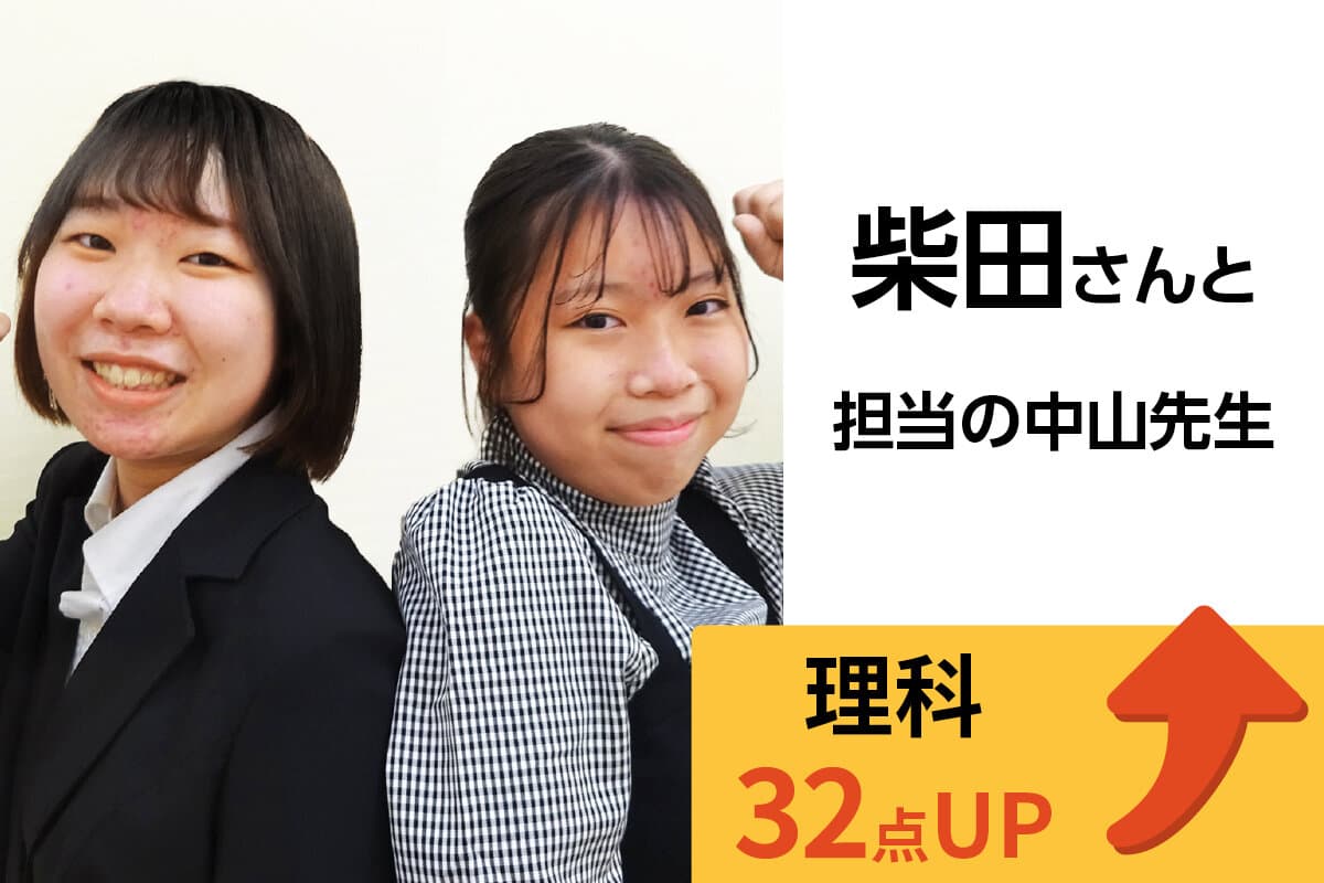 東浦和校 生徒&先生写真7