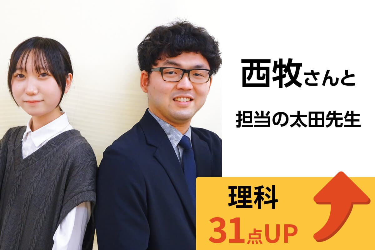 東浦和校 生徒&先生写真8