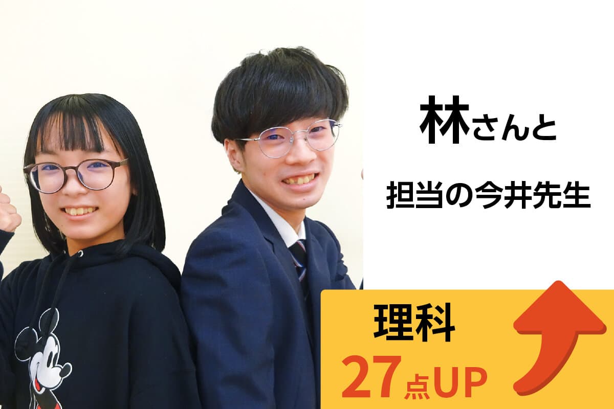 東浦和校 生徒&先生写真10