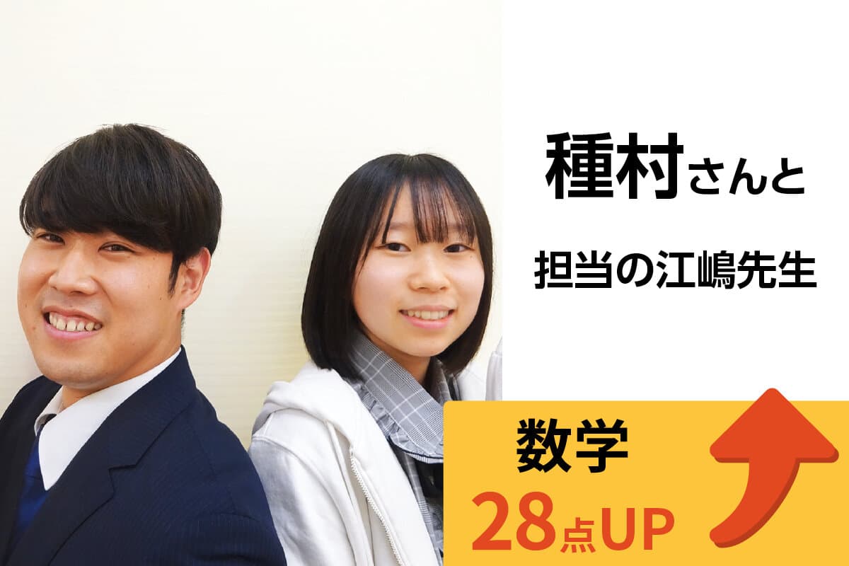 東浦和校 生徒&先生写真11
