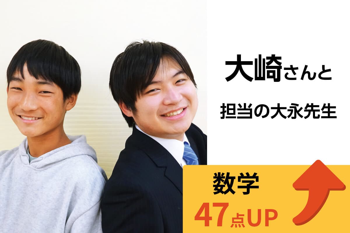 東浦和校 生徒&先生写真12