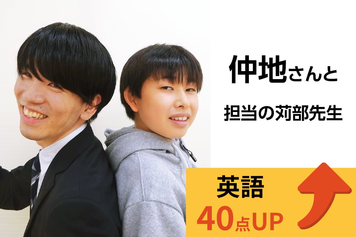 東浦和校 生徒&先生写真14