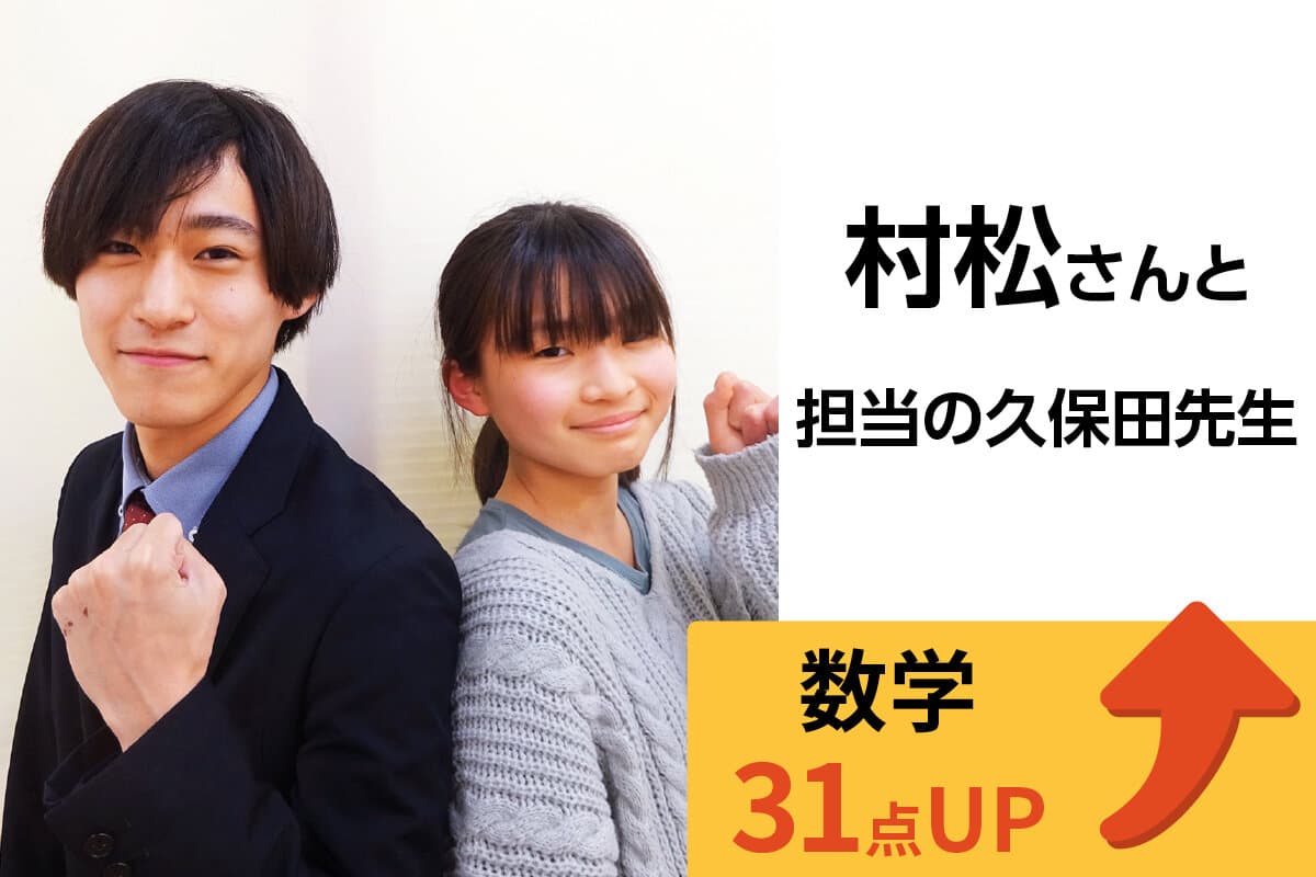 東浦和校 生徒&先生写真18