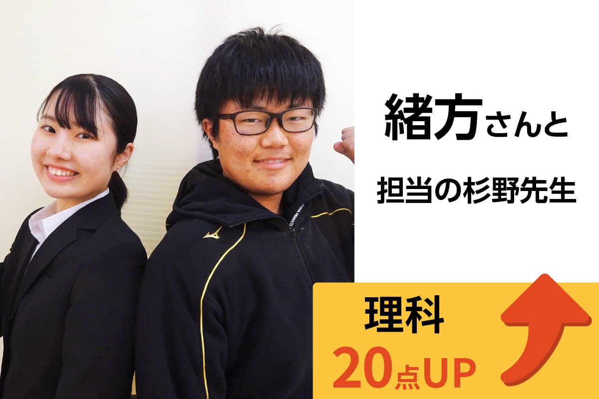 東浦和校 生徒&先生写真24
