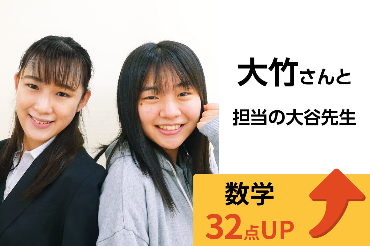 東浦和校 生徒&先生写真25