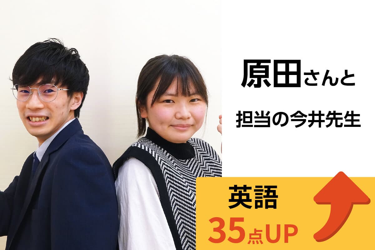 東浦和校 生徒&先生写真27