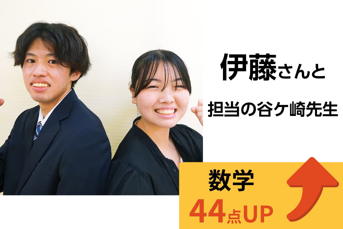 東浦和校 生徒&先生写真28