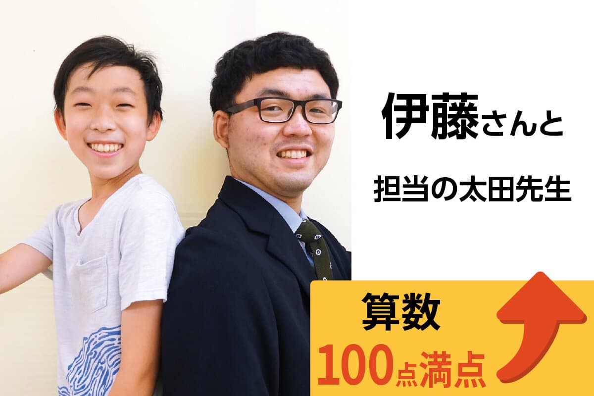 東浦和校 生徒&先生写真31