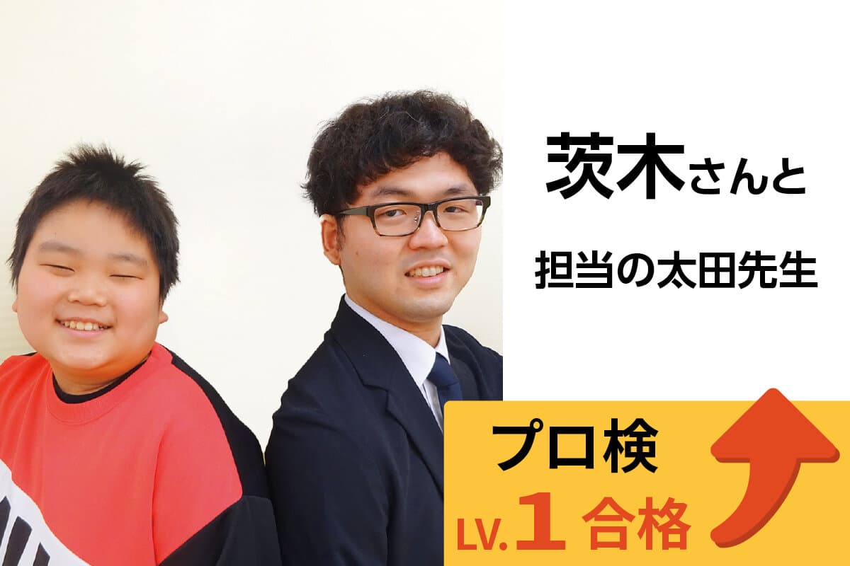 東浦和校 生徒&先生写真33