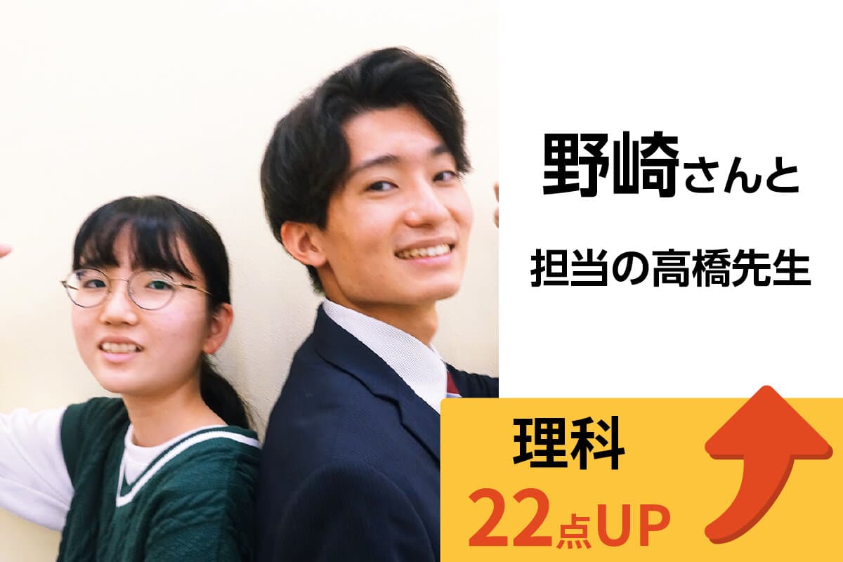 東大和校 生徒&先生写真1