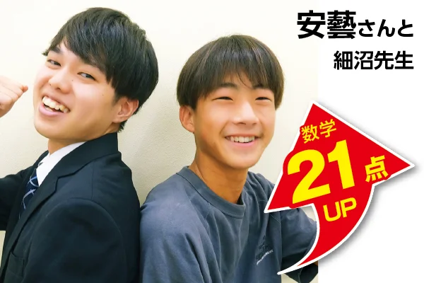 東大和校 生徒&先生写真7