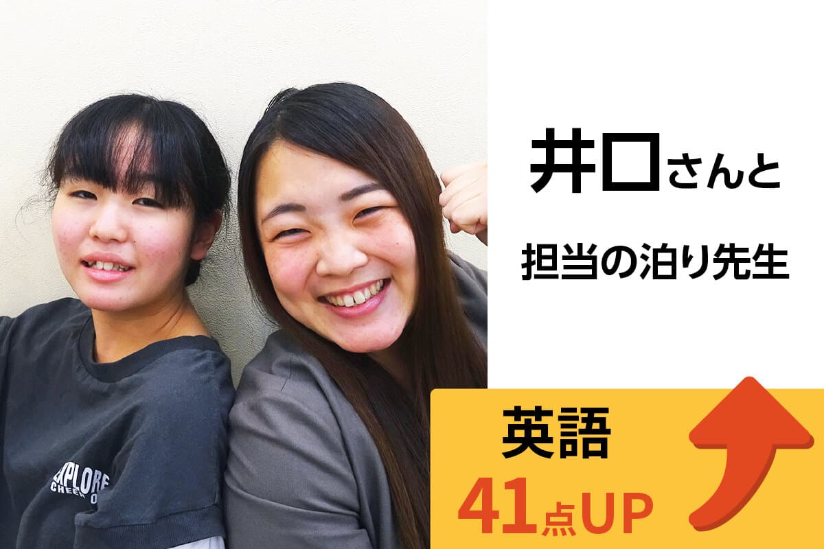 東大和校 生徒&先生写真4