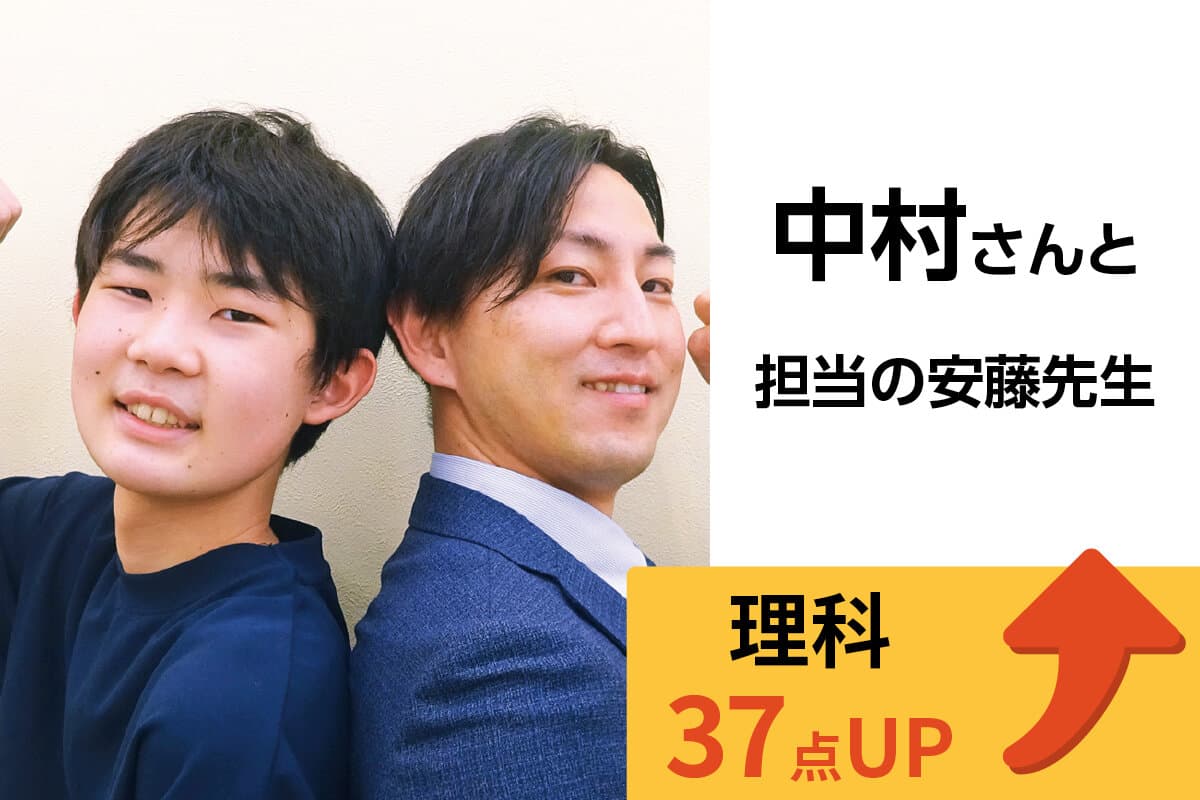 東大和校 生徒&先生写真6