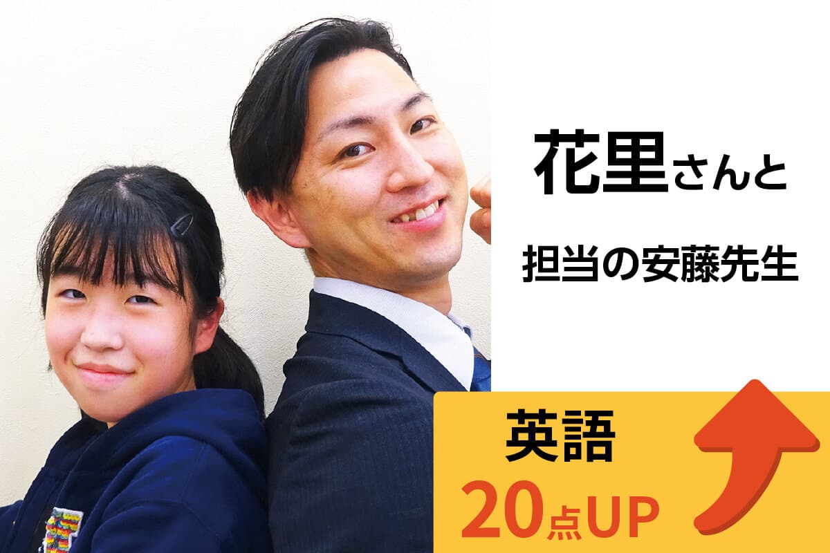 東大和校 生徒&先生写真8