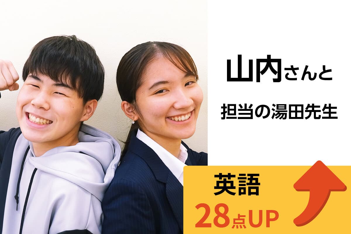 東大和校 生徒&先生写真11
